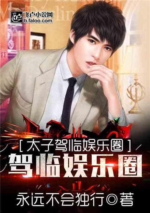 娱乐圈吃瓜唱歌小说,星光璀璨下的甜蜜旋律