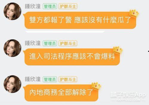 娱乐吃瓜文章在线阅读,明星幕后故事大曝光