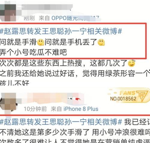 娱乐圈吃瓜小号微博,揭秘明星幕后故事，吃瓜群众必备攻略