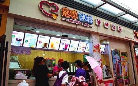 娱乐吃瓜酱蜜雪冰城,娱乐吃瓜酱的甜蜜诱惑