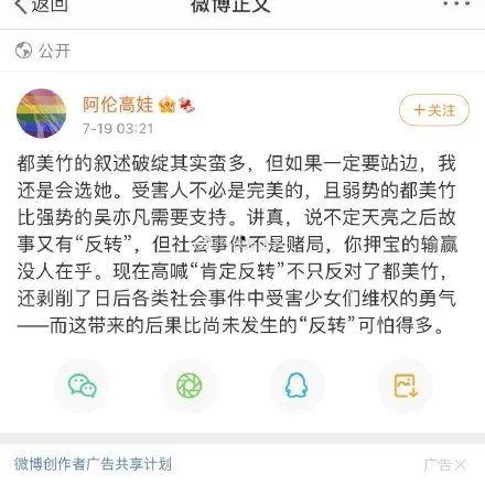 娱乐圈吃瓜文案去哪找